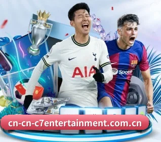 五个功能入口,赛程查询路径更短 - 多运动项目内容板块 - c7yule